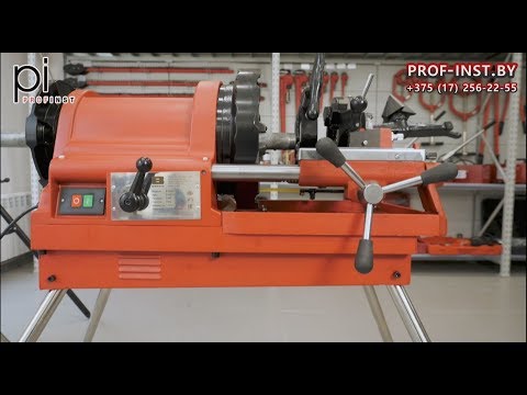 Резьбонарезной станок Brexit BrexMATIC 3B