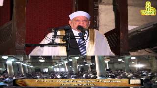 حج بيت الله الحرام