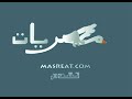 حنان ترك بالمايوه