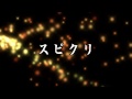 ひじ神【モンスト】圧巻!アーサー部隊VS覇者の塔~30階~スピクリ不動明王は1ターンキル!【封印の破壊神 -序-】 モンスト 怪物彈珠 Monster strike 覇者