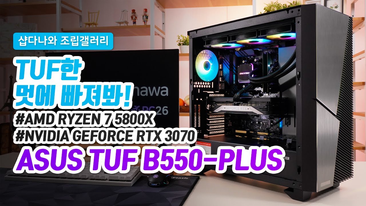 조립PC