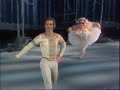 Nureyev Muppet
