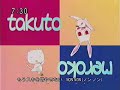 Full Moon Wo Sagashite Negi Ramen AMV Full Moon Wo Sagashite Negi Ramen AMV