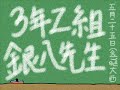 銀魂