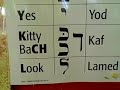 The Hebrew alphabet Jewu322