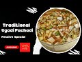 Ugadi Pacchadi / Ugadi Pachadi