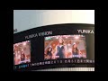 Pink Tsunami hitting Mezamashi Live