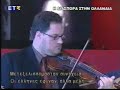Ano Kato On ET3 (Part 1)