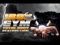 �������� ����� ���� (Iron Gym)