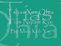 Muaj Kub Yaj: Tsuas Xav Qhia Tias Nyiam Koj
