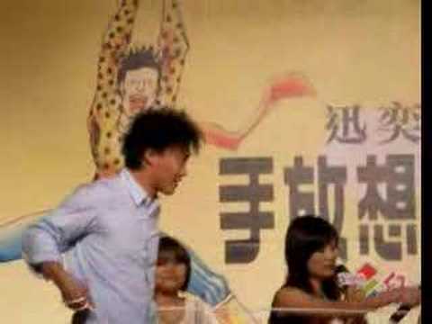 08/06/29 Eason不想放手台北見面會遊戲part 1