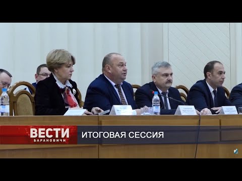 Вести Барановичи 30 декабря 2019.