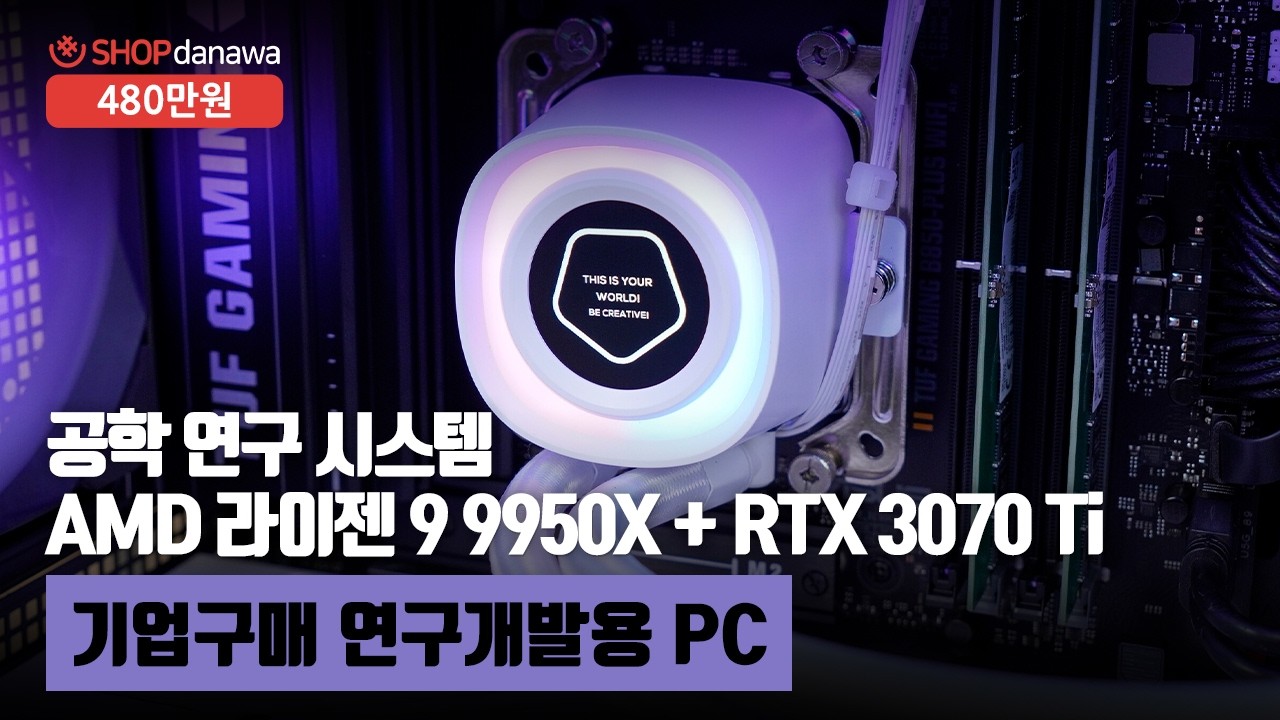 동영상썸네일-1