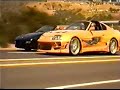 supra smokes ferrari