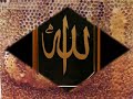 ?LAH? K?L?P Fatih Koca-GEL?N ALLAH D?YEL?M