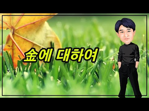金에 대하여