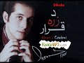 Dilruba - Irfan Khan