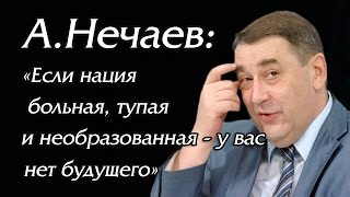 Андрей Нечаев в передаче "Против всех" на радио Говорит Москва