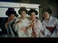 Inside the Secret Life of a Geisha