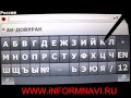 Видеообзор Prestigio GeoVision 5660GPRSHD