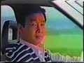 Daewoo Lemans 1990 Commercial