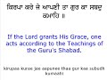 asa di vaar   sikh prayer