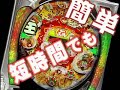 「食」と「遊」のコラボ、餃子の王将×豊丸産業＝CR餃子の王将！ 玉の動きにハラハラ！ドキドキ！ 豊丸の新提案「たんぱち」登場！ ３つの「たん」がパチンコを面白くする！ www.toyotec.co.jp