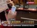 Mobile Packet 手機儲值購物 一卡在手免錢包