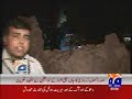 Islamabad Marriot Hotal bomb blast Islamabad Marriot Hotal bomb blast