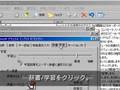 goo辞書が瞬時に引けるgreasemonkeyスクリプトデモ
