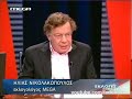 mega channel Ekloges Mega (Kipros 2007)