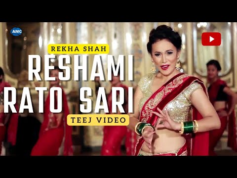 RESHAMI RATO SARI NEW TEEJ SONG ||REKHA SHAH|| ASIAN MUSIC || teej official video HD