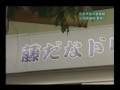 北条早雲
