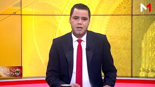 مقدمة قوية لنوفل العواملة..المغرب يواصل التقدم في مختلف مناحي الحياة