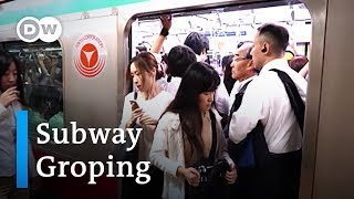 Japans problem with subway groping  DW News