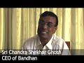 An introduction to Bandhan | Microfinance in India