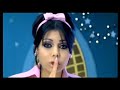 اغنية بابا فين ( لما الشمس تروح ) لهيفاء وهبى