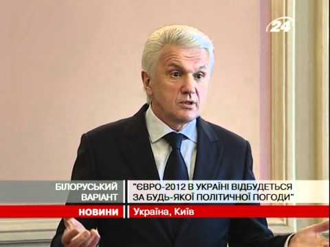 Смотреть видео