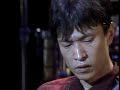 松岡直也 SONGS and DAYS Concert
1989年7月18日 中野サンプラザ
Key:松岡直也 Bass:高橋ゲタ夫   Guitar:和田アキラ
Key:津垣博通 Perc:ウィリー長崎 Drums:木村万作