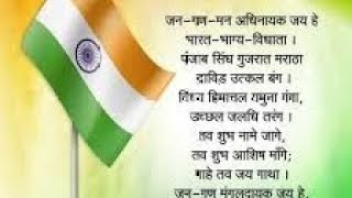 Independence day special by dipisha