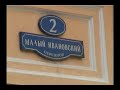 peal by nuns   me   ivanovsky convent   ивановский монастырь