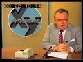 Aktenzeichen XY ungelöst (1.10.1982) Teil 3/7 Aktenzeichen XY ungelöst (1.10.1982) Teil 3/7