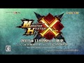 【チャージアックス/完全版】MHクロス武器紹介動画 チャージアックス