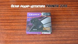 Crunch 2140s    -  7