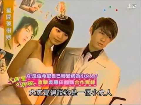 2012.01.02 星聞蒐得妙大明星小跟班直擊吳尊&田馥甄part 2