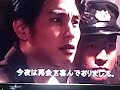 ブラックボード 櫻井翔