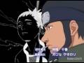 Naruto AMV proof