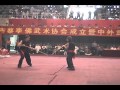 Ver Video