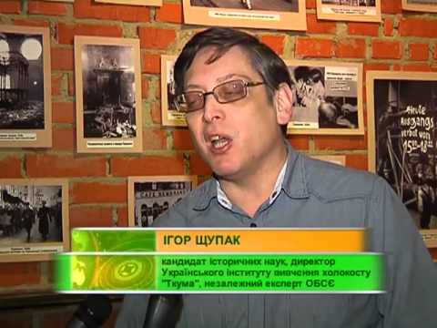 Музей культуры еврейского народа и истории Холокоста - Музей культуры еврейского народа и истории Холокоста -