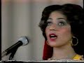 Bakht Zamina Pashto Song